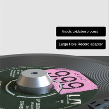 1Pcs Vinyl Record Dome Adapter Universal 45RPM Turntable Aluminum Accessories for 7 Inch EP Record Vinyl