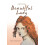 Beautiful Lady by Geri Maroney Hardcover Book 1