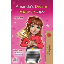 Amandas Dream English Punjabi Bilingual Childrens Book Gurmukhi by Kid