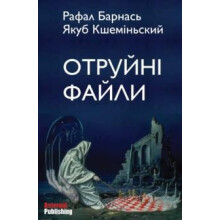 Otruini Faily by Rafal Barnas Paperback Book