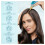 Head & Shoulders Head & Shoulders DermaXPro Instant Moisturiser 6