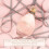 Sarah Jessica Parker Lovely by SJP Eau de Parfum 2