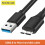 USB 3.0 Type A to USB3.0 Micro-B Male Data Cable Adapter Cord for External Hard Drive Disk HDD Super Speed Cable 3