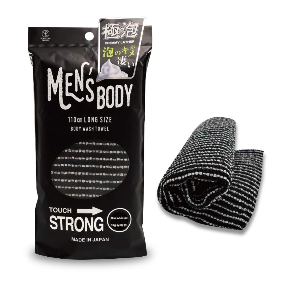 Terra Distribution Exfoliating Washcloth [Made In Japan] Extra Long Exfoliating Towel Special Texture...