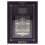 LATTAFA Badee al Oud Amethyst Lattafa Unisex Eau de Parfum 5