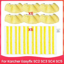 Steam Mop Cloths Cover for  Easyfix SC2 SC3 SC4 SC5 Handheld Vacuum Cleaner Parts Microfiber Mop Pad