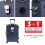 Wrangler Wrangler 2 PC Set, Navy Blue 3