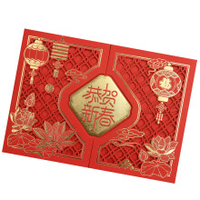 Chinese New Year Card With Envelope-Congratulations on t