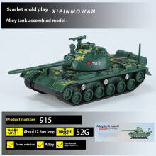 (Dark Green)Military Tank Model Building Block Assembly Toy Collectible Display Decoration