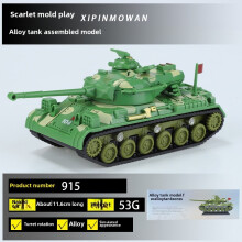 (Green B)Military Tank Model Building Block Assembly Toy Collectible Display Decoration