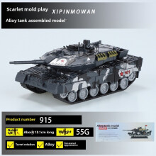 (Black)Military Tank Model Building Block Assembly Toy Collectible Display Decoration