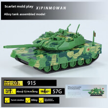 (Green A)Military Tank Model Building Block Assembly Toy Collectible Display Decoration
