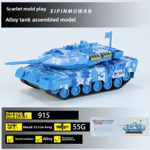 (Blue)Military Tank Model Building Block Assembly Toy Collectible Display Decoration