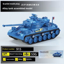 (Dark Blue)Military Tank Model Building Block Assembly Toy Collectible Display Decoration