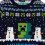 Minecraft Minecraft Childrens/Kids Creeper Wool Christmas Jumper 3