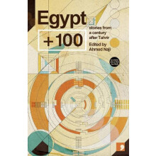Egypt 100 Paperback Book
