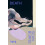 Look Again Death by Sean Burns Paperback Book 1