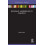 Reflexive Leadership in Context by Paul Evans Paperback Book 1
