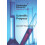 Scientific Progress by Darrell P. Rowbottom Paperback Book 1