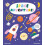 Space Adventures by Mia Cassany Hardcover Book 1