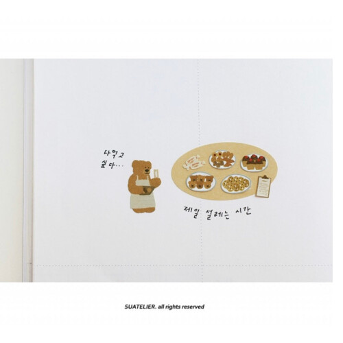Suatelier | Ggumi cafe 2