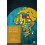 Key Issues in African Diplomacy Hardcover Book 1