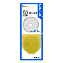 45mm Tungsten Steel Rotary Cutter Replacement Blades Set of 10 Made in Japan