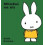 Miofai Sa Zu by Dick Bruna Hardcover Book 1