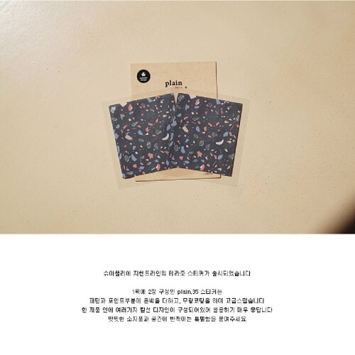 Suatelier | Plain.35 2