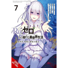 ReZERO Starting Life in Another World Chapter 4 The Sanctuary and the