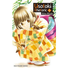 Usotoki Rhetoric Volume 5 by Ritsu Miyako Paperback Book