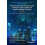 Applications of Big Data and Artificial Intelligence in Smart Energy S 1