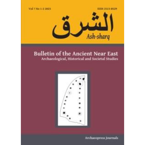 AshSharq Paperback Book