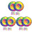 6Ensembles Jeu De Fléchettes Éducatif Couleurs Assorties 2