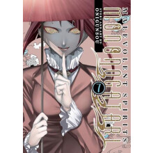 Malevolent Spirits Mononogatari Vol. 7 by Onigunsou Paperback Book