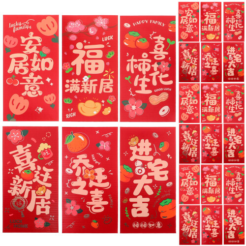 3Paquets Sachets Argent Rouges Chinois En Pour Inauguration 1