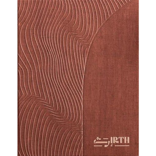 IRTH Hardcover Book