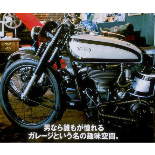 Clutch Garage Style Paperback Book