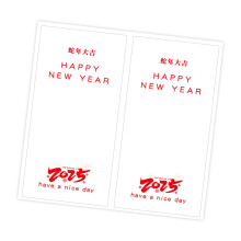Étiquettes de bonne année 2x4 pouces, 50 pièces,-Style 2