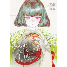 Sword of the Demon Hunter Kijin Gentosho Manga Vol. 5 by Motoo Nakanis