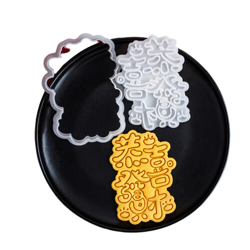 Moule à Biscuits pressables,-Puissiez-vous être heureux et