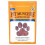 Pet Munchies Venison Dog Treats 1