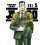 ADO 5 by Amano Jaku Paperback Book 1