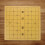 Plateau De Jeu D'échecs Chinois, Échiquier De Société De Bureau 4
