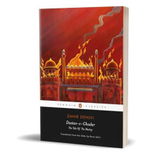 DastanEGhadar by Rana Safvi Paperback Book