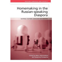 Homemaking in the Russianspeaking Diaspora Paperback Book