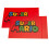 Super Mario Super Mario Characters Gift Wrap (Pack of 4) 3