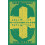 Tower by W.B. Yeats Paperback Book 1