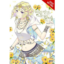 The Abandoned Empress Vol. 6 comic by Yuna Yuna Paperback Book