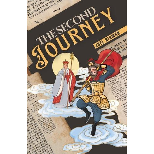 The Second Journey by Joel Bigman Paperback Book